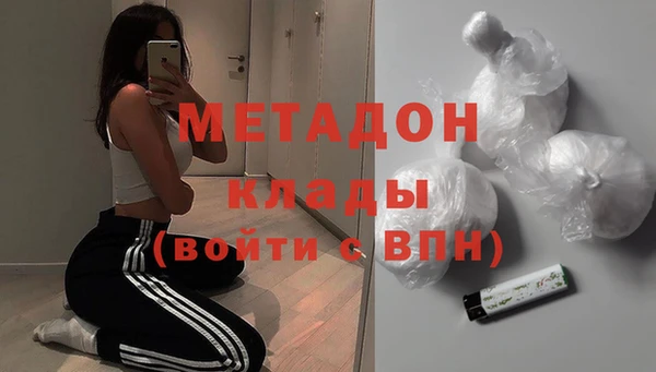 мет Вязьма